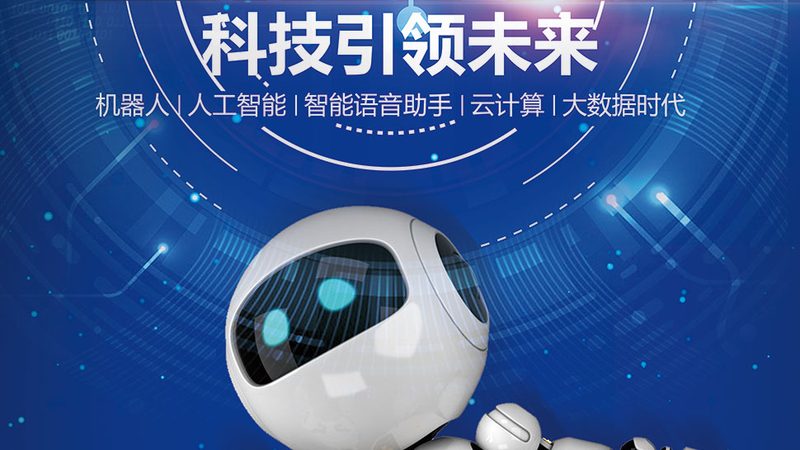 智能客服数据分析怎么选